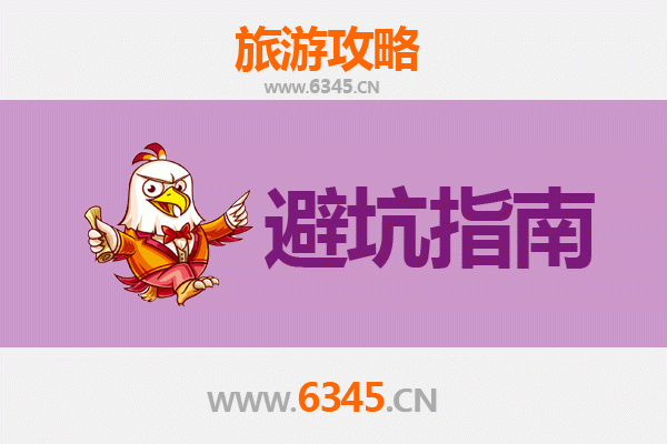 商丘柘城旅游全攻略：资深博主亲测忠告与须知