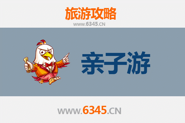 商丘柘城亲子游攻略：探索古城魅力，乐享家庭时光