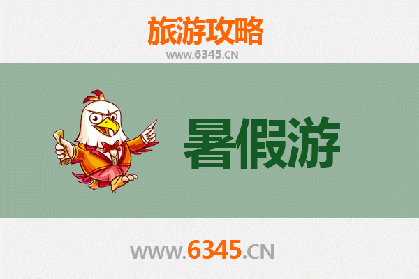 商丘柘城暑假旅游攻略：探索古城魅力与清凉之旅