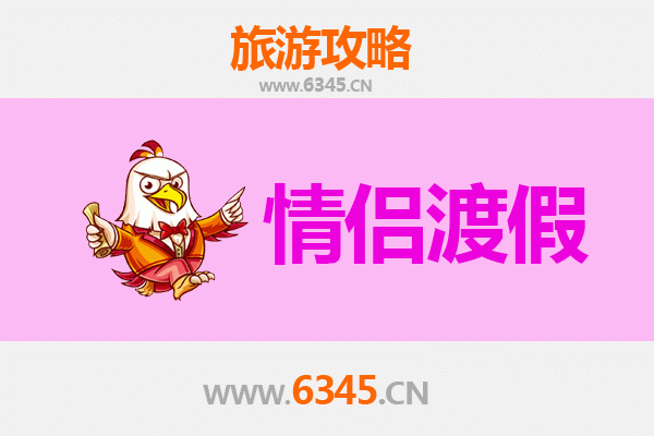 柘城浪漫之旅：情侣专属的商丘柘城旅游攻略
