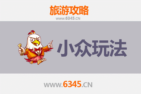 柘城秘境探索：解锁商丘古城的小众玩法与深度体验