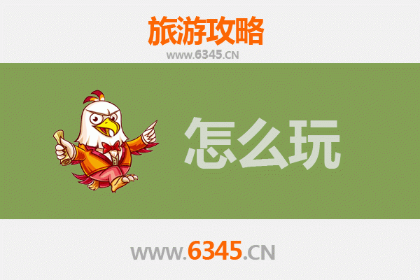 商丘柘城出发杭州西湖旅游全攻略：交通、行程与省钱技巧